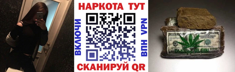 Купить закладку Бошки Шишки Мефедрон ГАШИШ Никольское