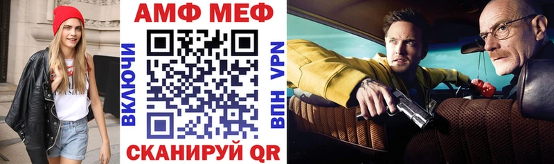 АМФЕТАМИН Premium  Купить где  Никольское 