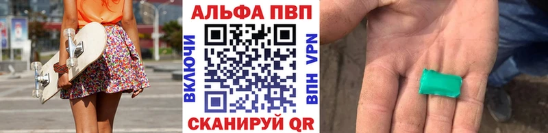 Купить закладки  Никольское  Alfa_PVP мука 