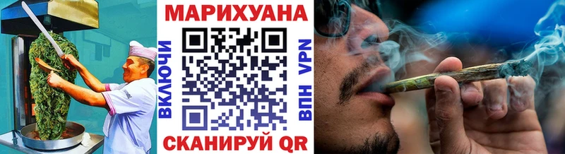 Купить где  Никольское  Еда ТГК конопля 