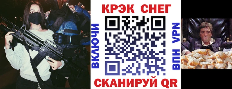 Купить закладки  Никольское  Cocaine 99% 