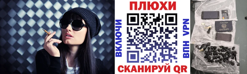 ГАШ hashish Никольское