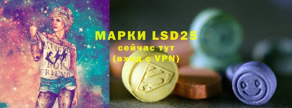 мефедрон VHQ Липки