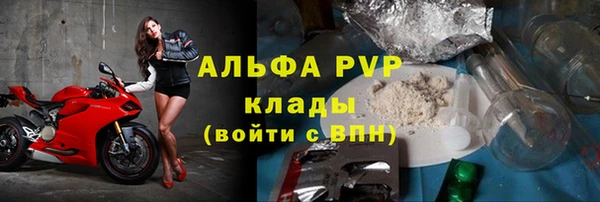 jwh Лиски