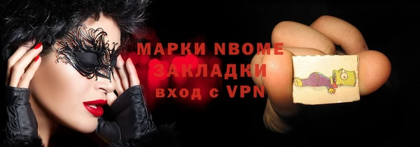мефедрон VHQ Липки
