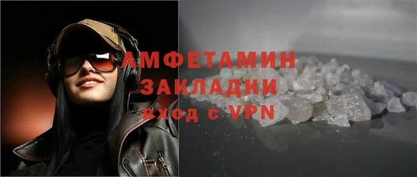 мефедрон VHQ Липки