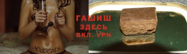 мефедрон VHQ Липки