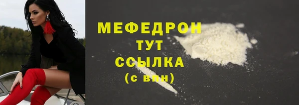 мефедрон VHQ Липки