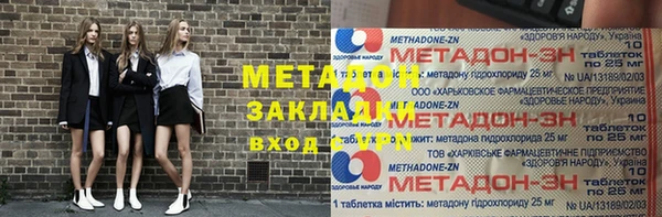 мефедрон VHQ Липки
