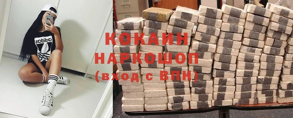 мефедрон VHQ Липки