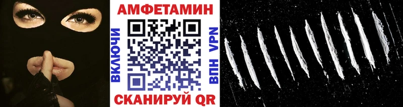 Первитин пудра  Купить где  Никольское 