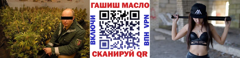 ТГК вейп с тгк  Купить где  Никольское 